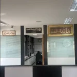 Personal Injury Attorney in Bangalore -- Adv Syed Khaleel Pasha | Best Advocate In Bangalore | Personal Lawyer In Bangalore