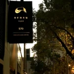 Spa in Melbourne -- Sensu Spa