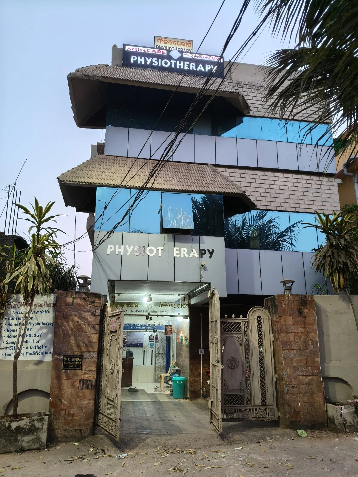 Physiotherapy Clinic in Bhubaneswar -- Active CARE Physiotherapy