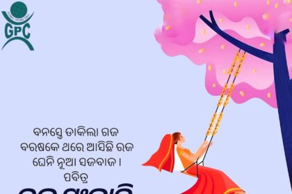 Physiotherapy Clinic in Bhubaneswar -- Global Physio Cell- Best Physiotherapists in bhubaneswar , Best Physiotherapy clinic in Bhubaneswar