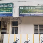 Physiotherapy Clinic in Bhubaneswar -- Healing Hand Plus Rehabilitation Centre