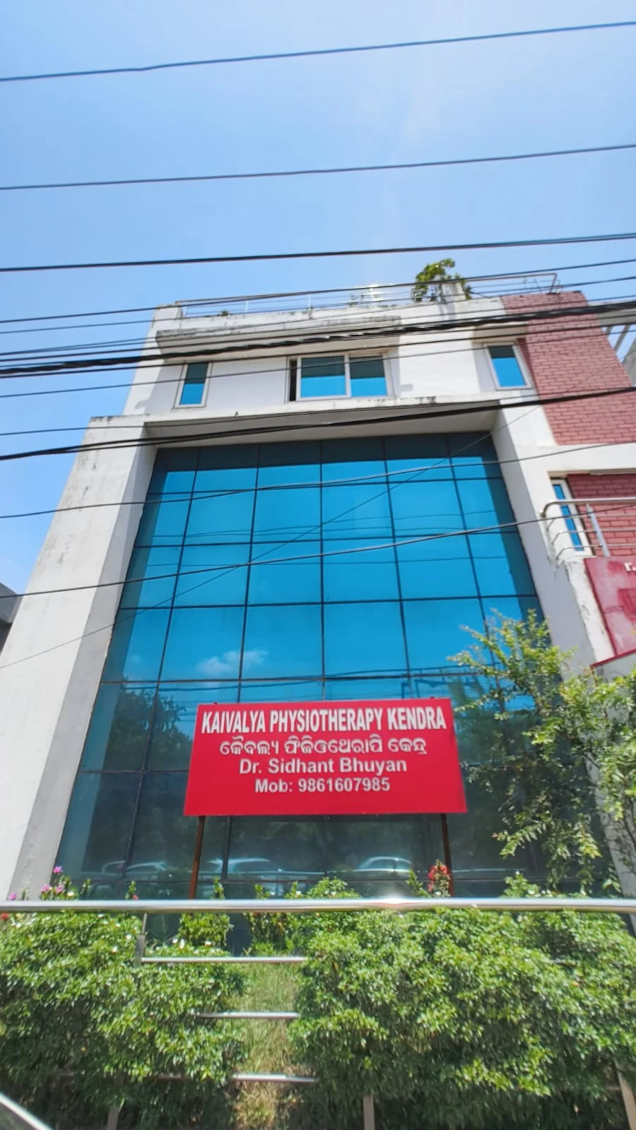 Physiotherapy Clinic in Bhubaneswar -- KAIVALYA PHYSIOTHERAPY & REHABILITATION KENDRA
