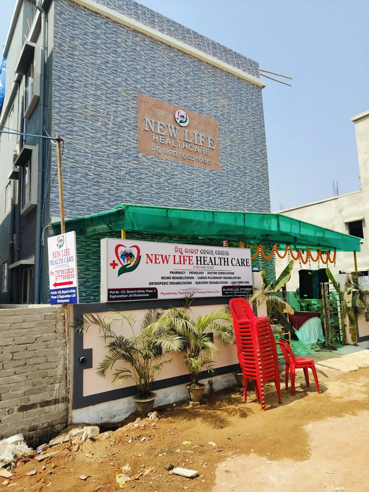 Physiotherapy Clinic in Bhubaneswar -- Newlife healthcare
