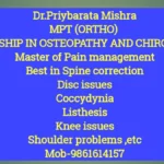 Physiotherapy Clinic in Bhubaneswar -- Priyabrata physiotherapy