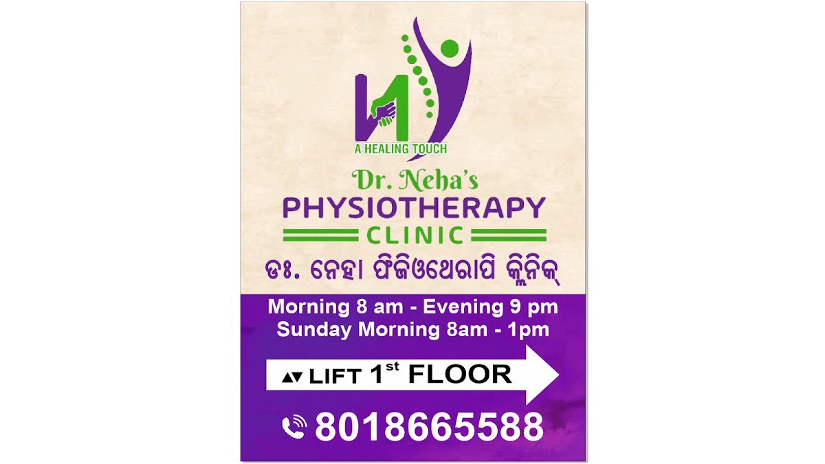Dr Neha's Physiotherapy Clinic || Dr Niharika Jain (PT) || — physiotherapy clinic in Bhubaneswar