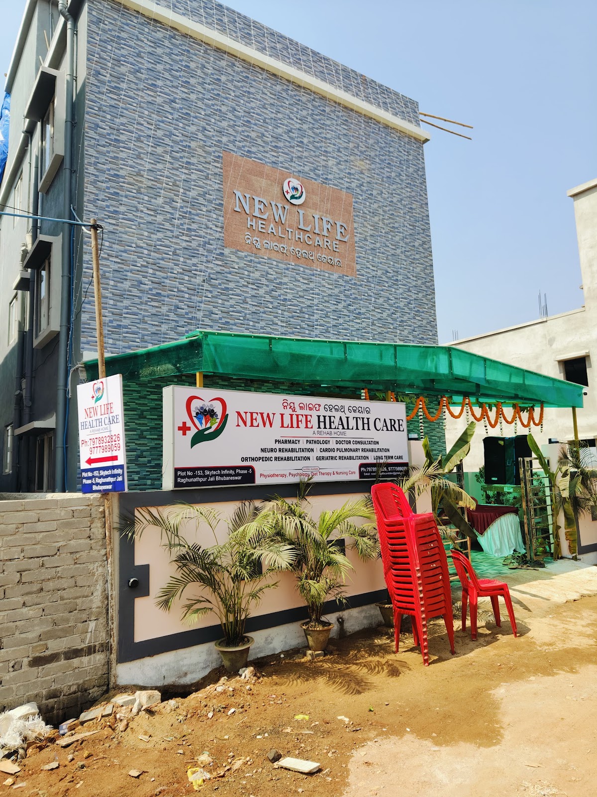 Newlife healthcare — physiotherapy clinic in Bhubaneswar