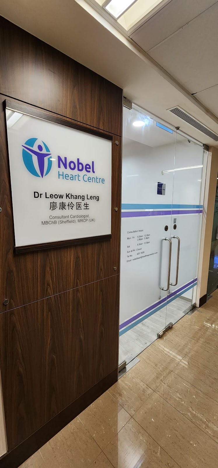 Cardiologist in Singapore -- Nobel Heart Centre (Mount Elizabeth Novena)