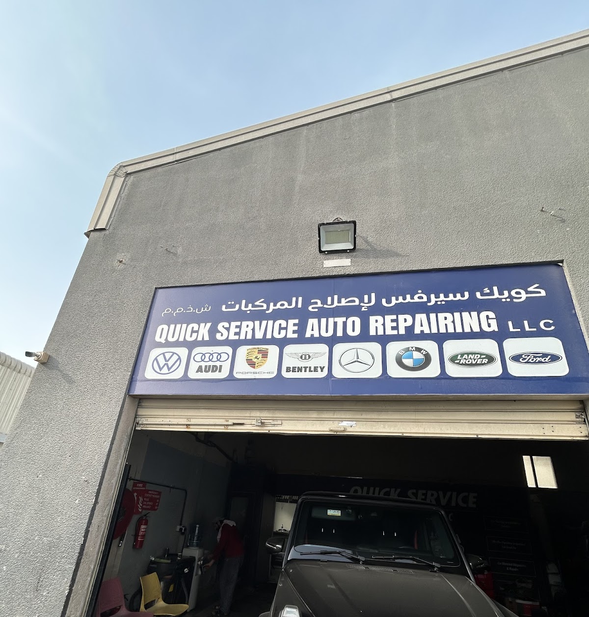 Auto Repair Shop in Dubai -- Quick Service Auto Repairing (2)