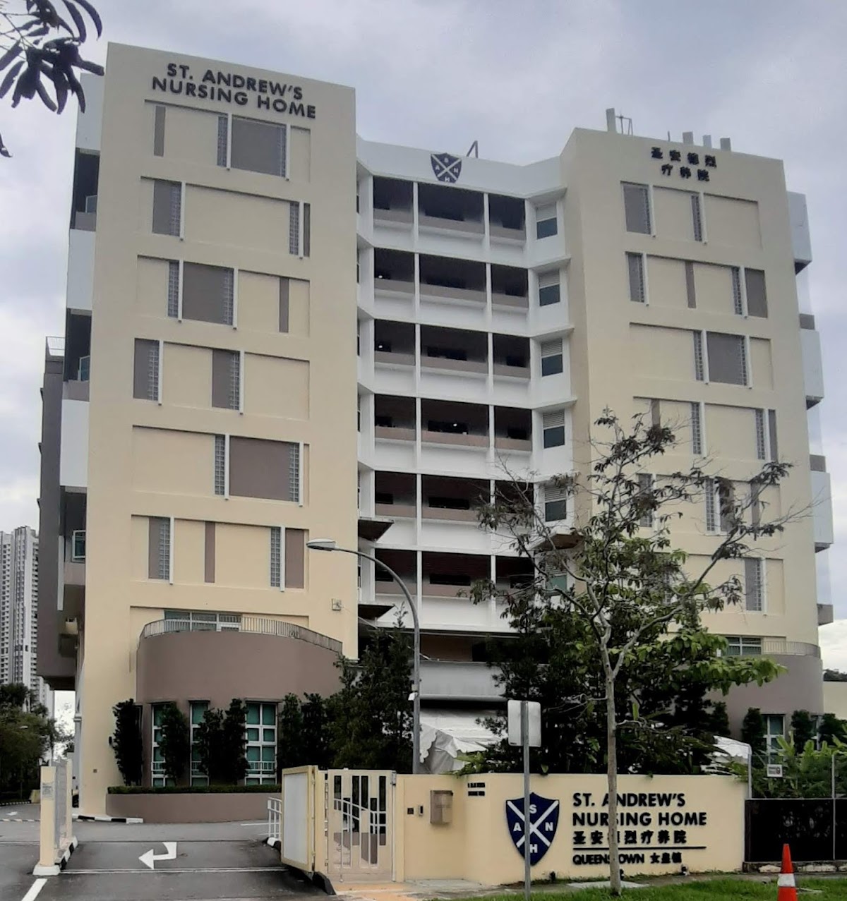 Retirement Home in Singapore -- St. Andrews Nursing Home (Queenstown)